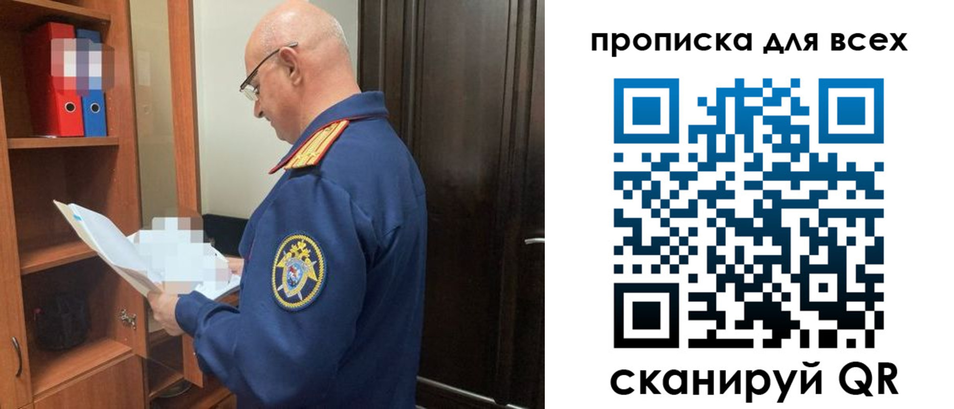 прописка для военкомата в Когалыме