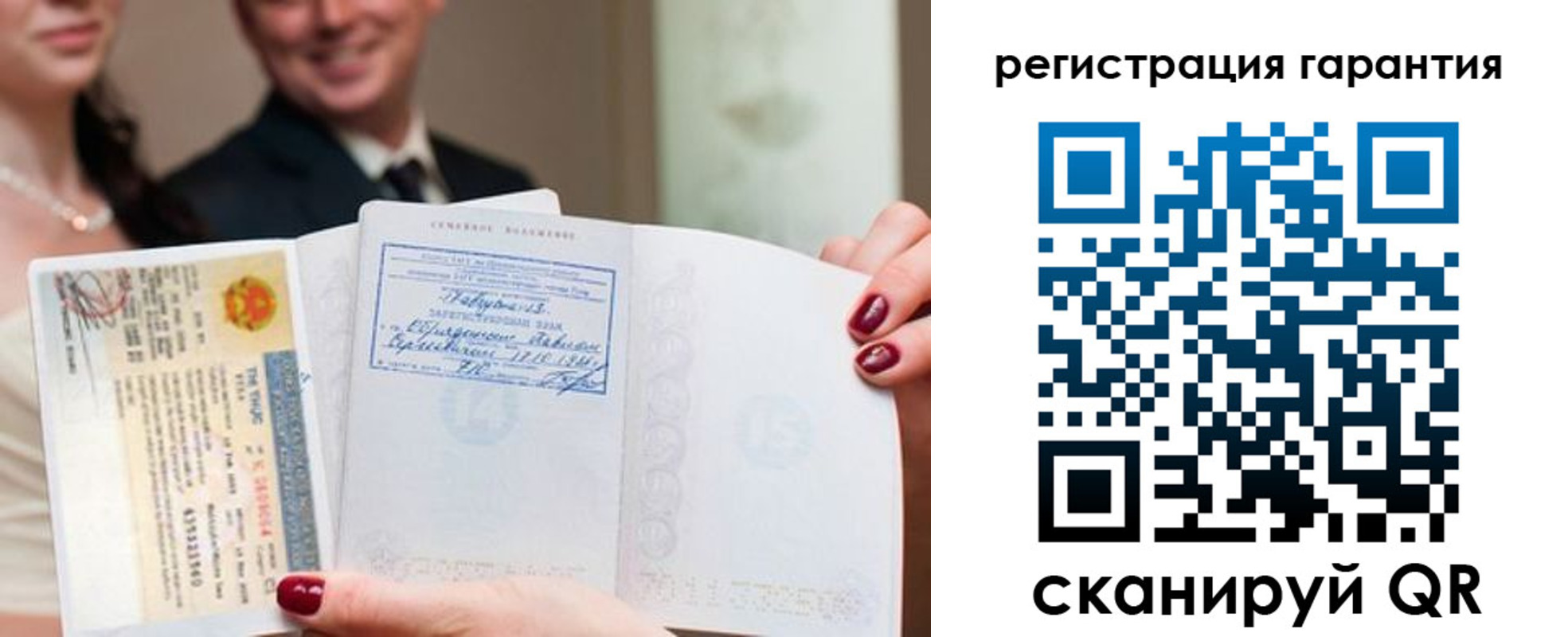 прописка паспорт в Когалыме
