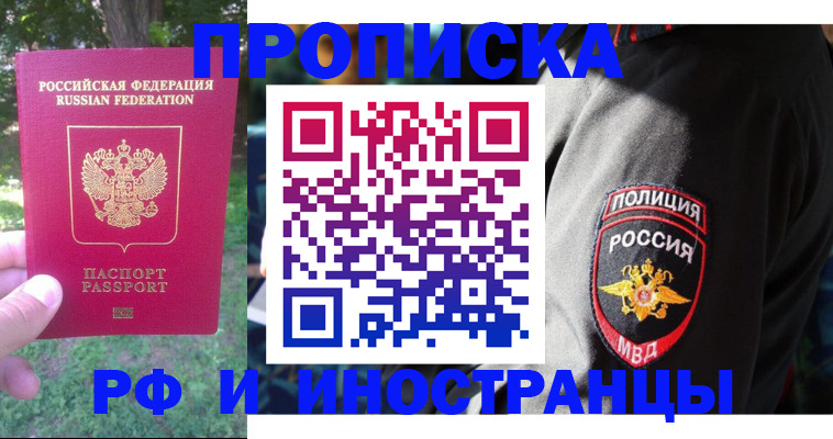пропишу в квартире в Когалыме