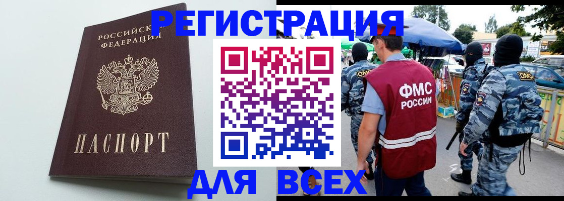 форма 3 в Когалыме